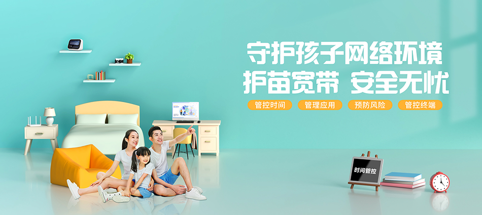 中国移动桥西区移动宽带