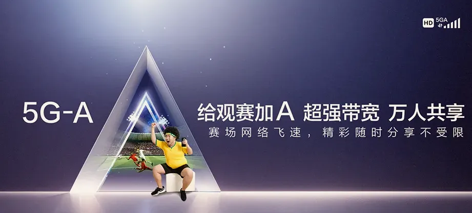 桥西区桥西区明德北街道 移动宽带