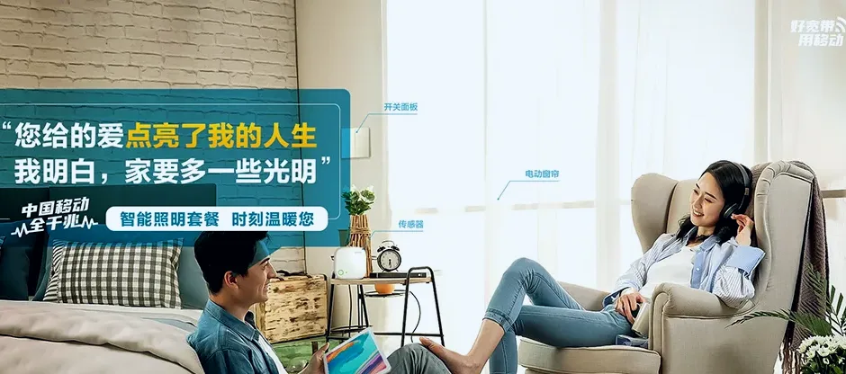 桥西区桥西区大境门街道 移动宽带